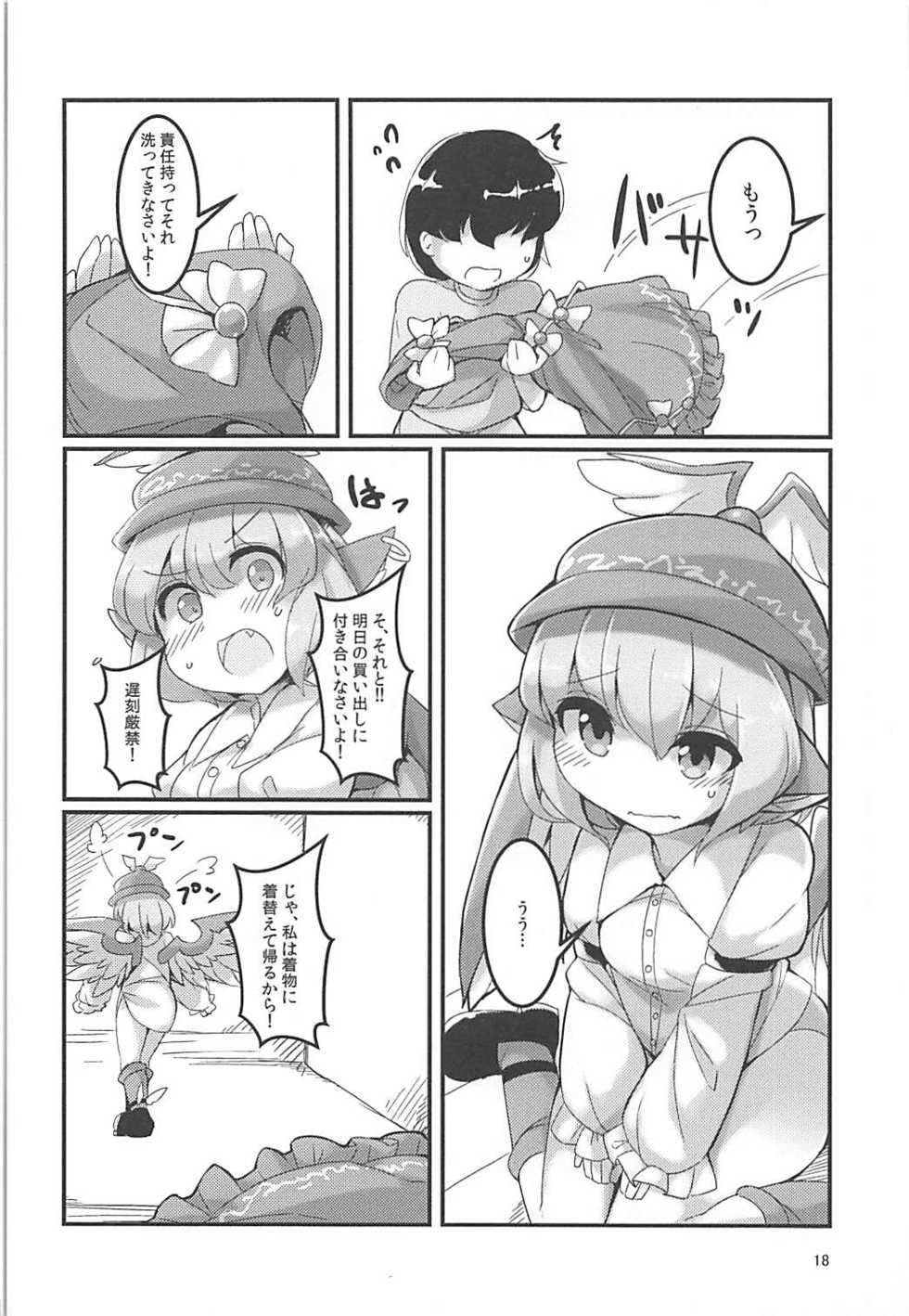 (C92) [Anzen Chitai (fun_bo)] Misty no Skirt ga Seiteki na no ga Warui. (Touhou Project) - Page 17