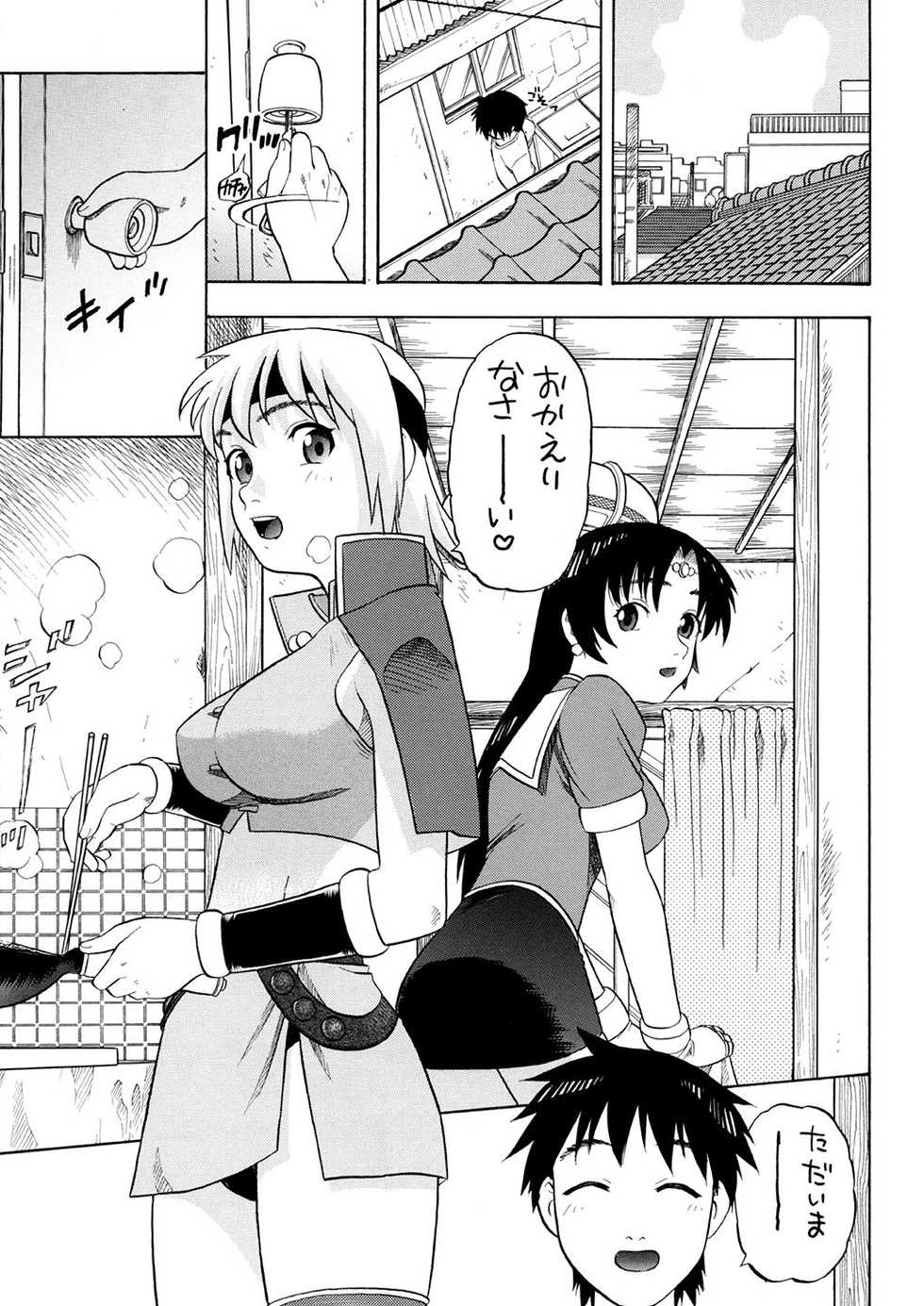 [Niiruma no Koya (Niiruma Kenji)] Milfa to Poala Yojouhan (Beet the Vandel Buster) [Digital] - Page 4