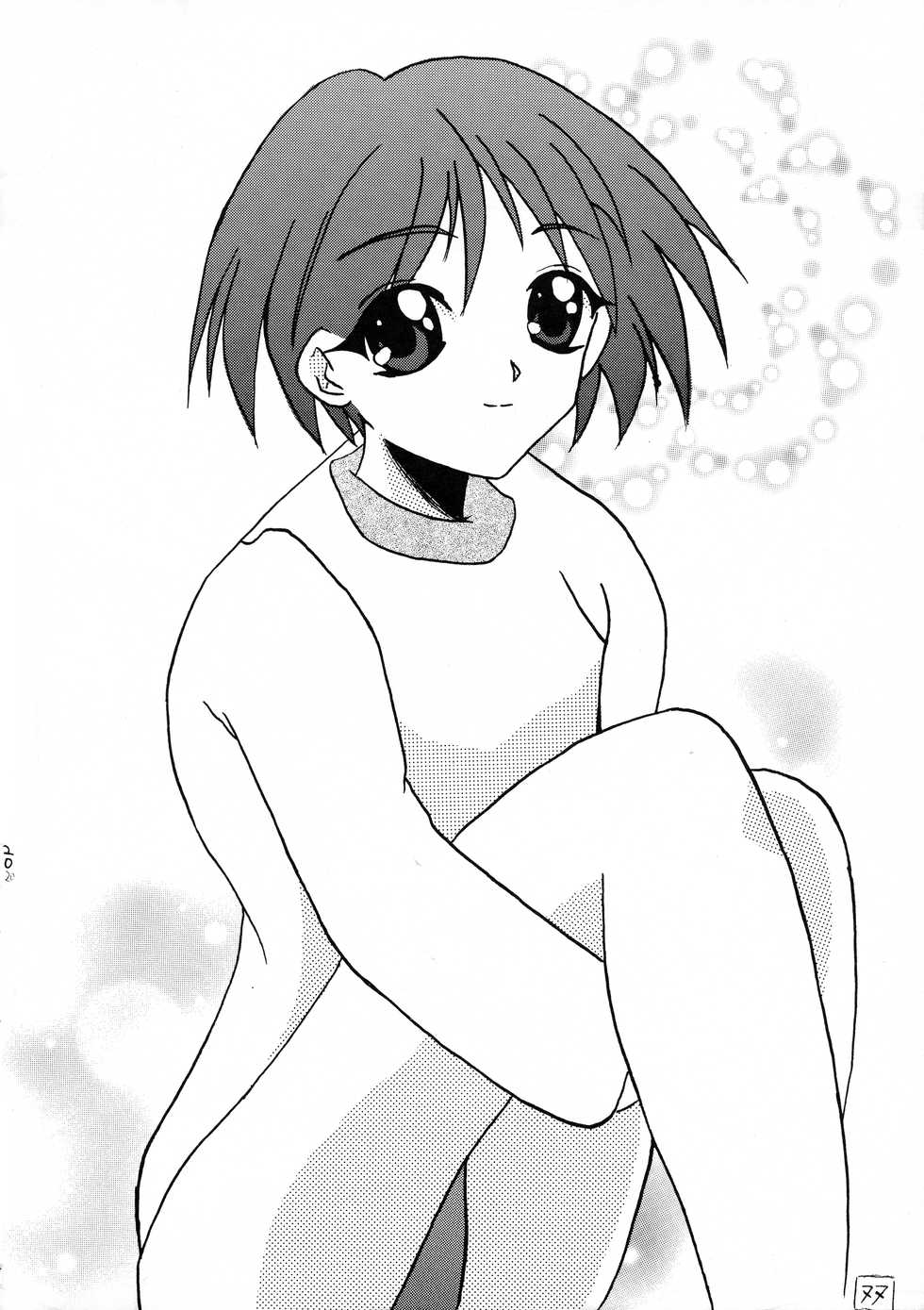 (C60) [M.T.i (Various)] Pia (To Heart) - Page 20