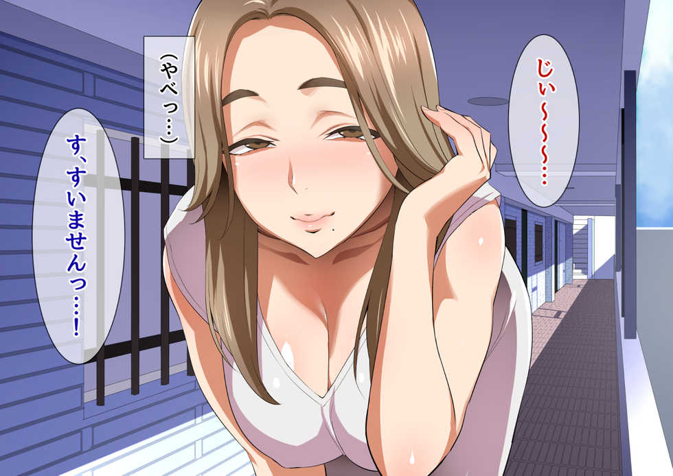 [Ikumura (Iku)] Inran Hitozuma no Amafuwa Sex Life - Page 14
