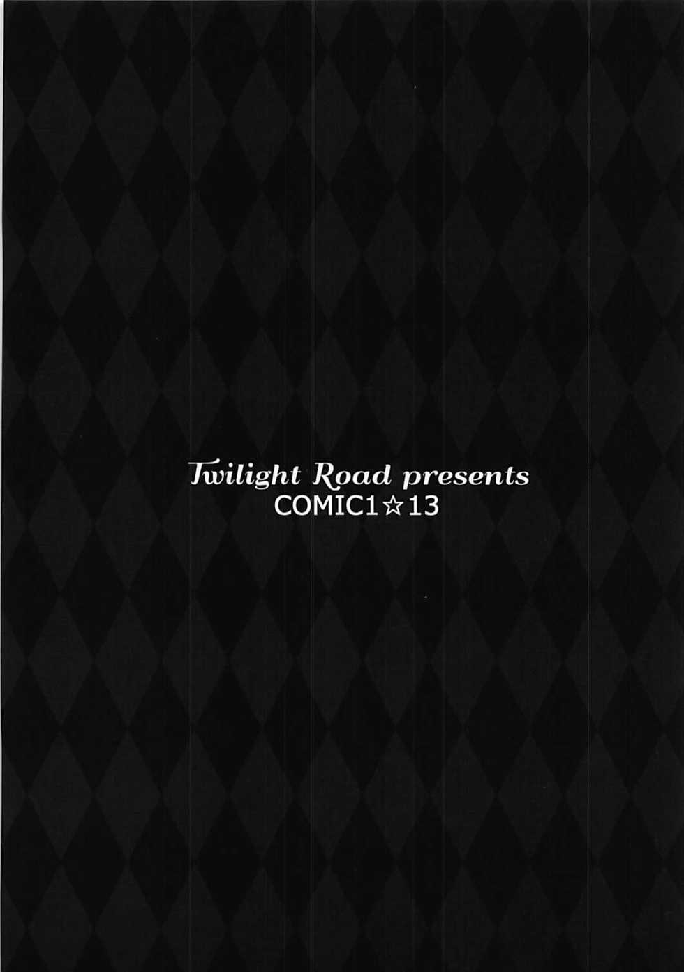 (COMIC1☆13) [Twilight Road (Tomo)] Hentai Syndrome (Azur Lane) [Chinese] [靴下汉化组] - Page 22