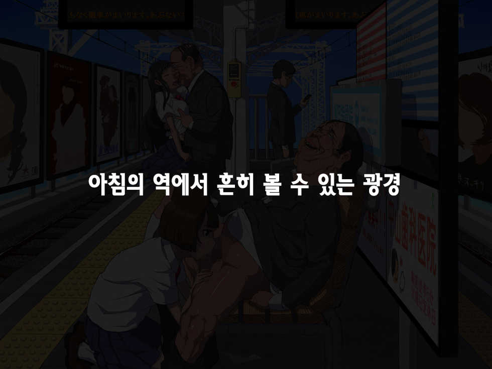 [Poro craft] Onna wa Zettai ni Otoko no Seiyoku Shori o Tetsudawanaito Ikenai Houritsu | 여자는 반드시 남자의 성욕처리를 도와줘야 하는 법 [Korean] [TeamHT] - Page 4