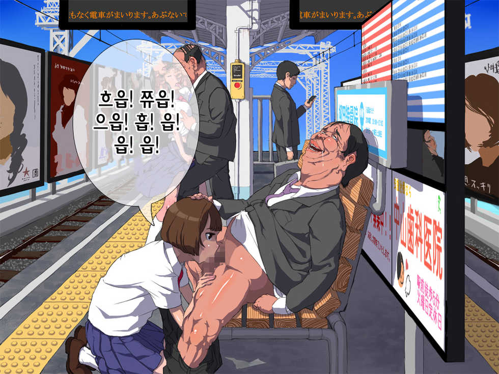 [Poro craft] Onna wa Zettai ni Otoko no Seiyoku Shori o Tetsudawanaito Ikenai Houritsu | 여자는 반드시 남자의 성욕처리를 도와줘야 하는 법 [Korean] [TeamHT] - Page 7