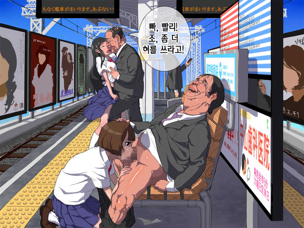 [Poro craft] Onna wa Zettai ni Otoko no Seiyoku Shori o Tetsudawanaito Ikenai Houritsu | 여자는 반드시 남자의 성욕처리를 도와줘야 하는 법 [Korean] [TeamHT] - Page 8