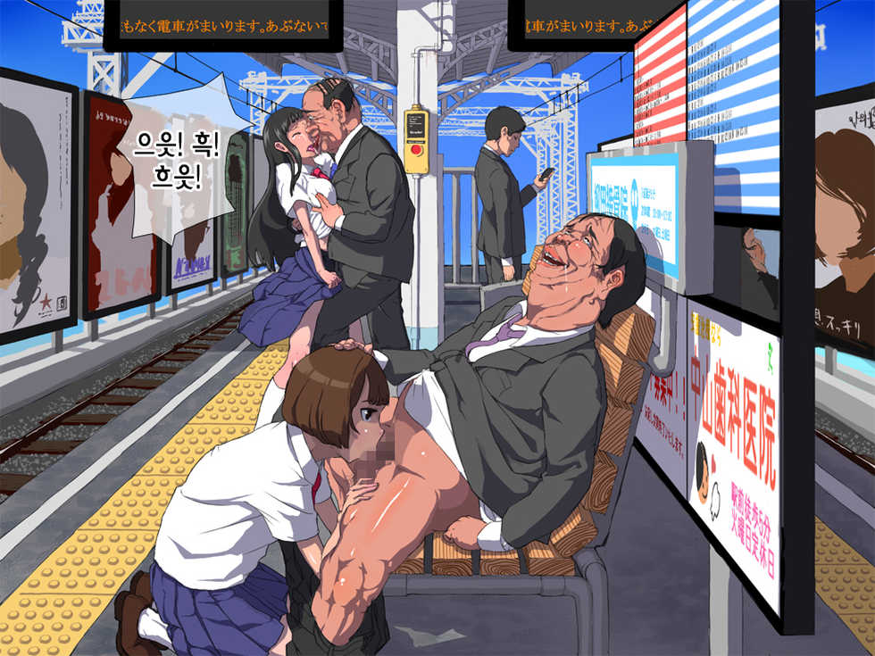 [Poro craft] Onna wa Zettai ni Otoko no Seiyoku Shori o Tetsudawanaito Ikenai Houritsu | 여자는 반드시 남자의 성욕처리를 도와줘야 하는 법 [Korean] [TeamHT] - Page 9