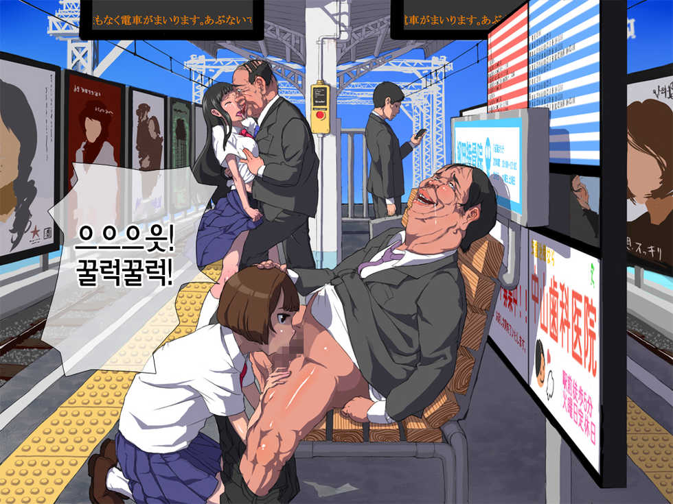 [Poro craft] Onna wa Zettai ni Otoko no Seiyoku Shori o Tetsudawanaito Ikenai Houritsu | 여자는 반드시 남자의 성욕처리를 도와줘야 하는 법 [Korean] [TeamHT] - Page 12