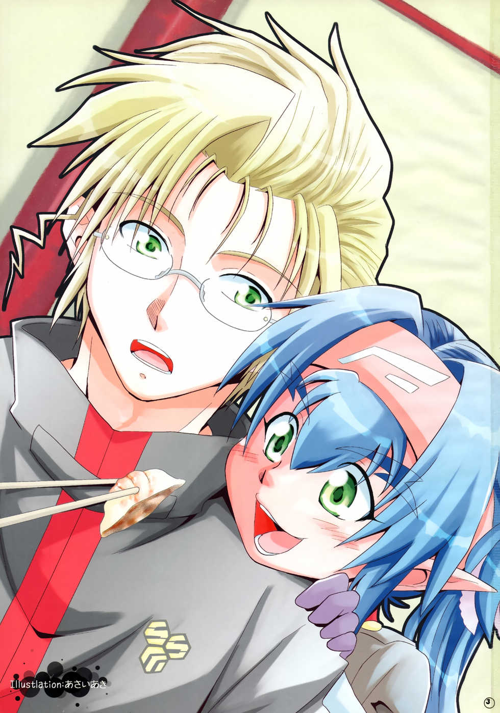 (C81) [R+birth Day (Higashi)] Love Miha × Love Kura (Macross Frontier) - Page 3