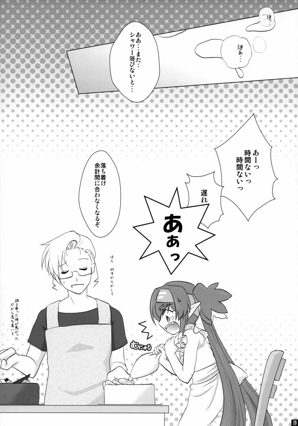 (C81) [R+birth Day (Higashi)] Love Miha × Love Kura (Macross Frontier) - Page 19