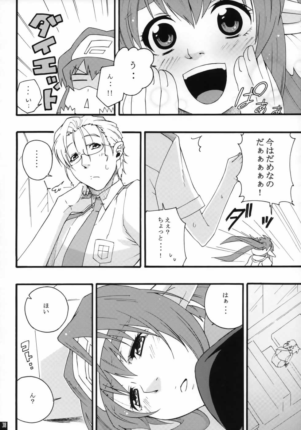 (C81) [R+birth Day (Higashi)] Love Miha × Love Kura (Macross Frontier) - Page 38