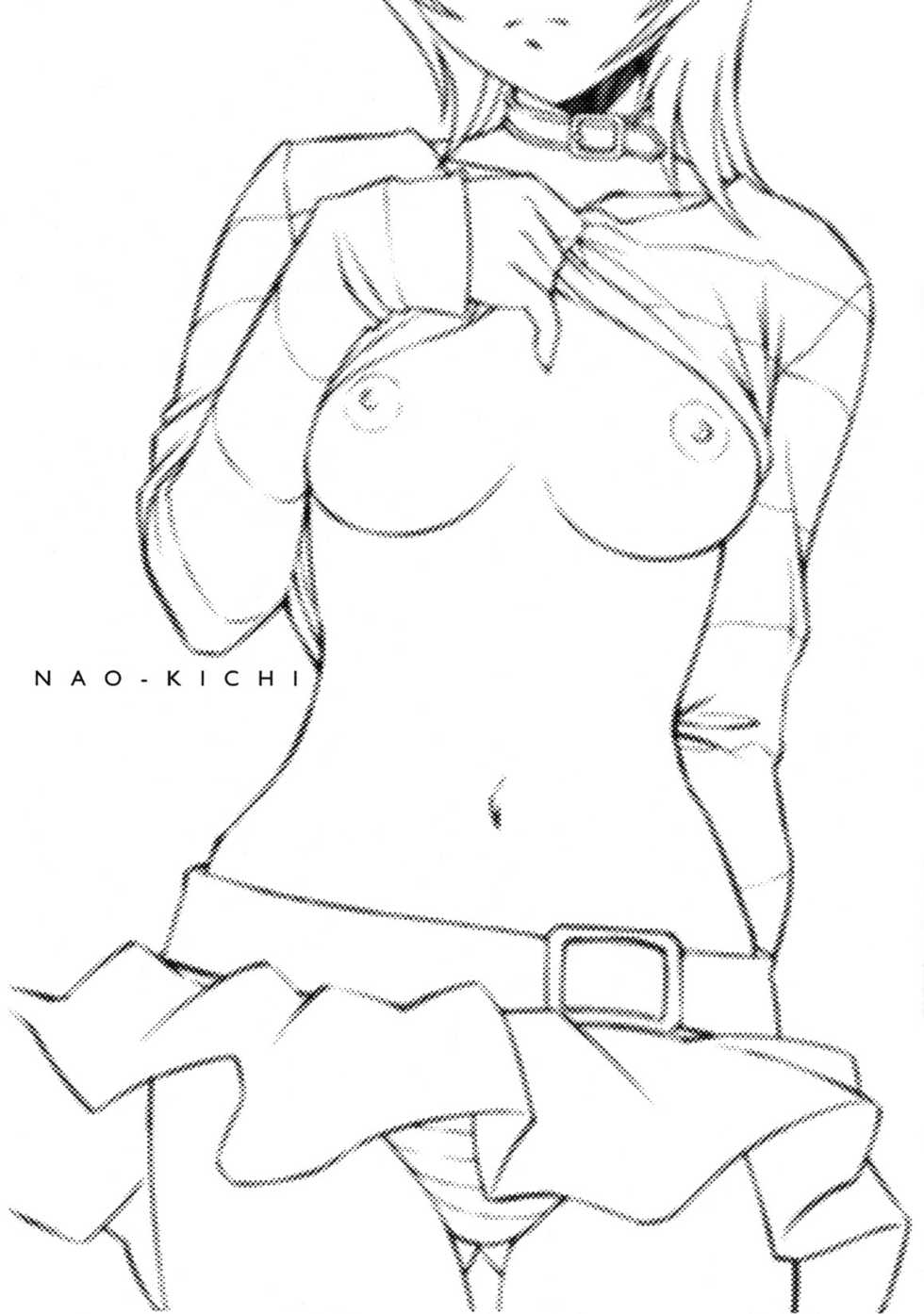 (C70) [Fancy Free (Same)] Nao Kichi (Mai-HiME) - Page 2