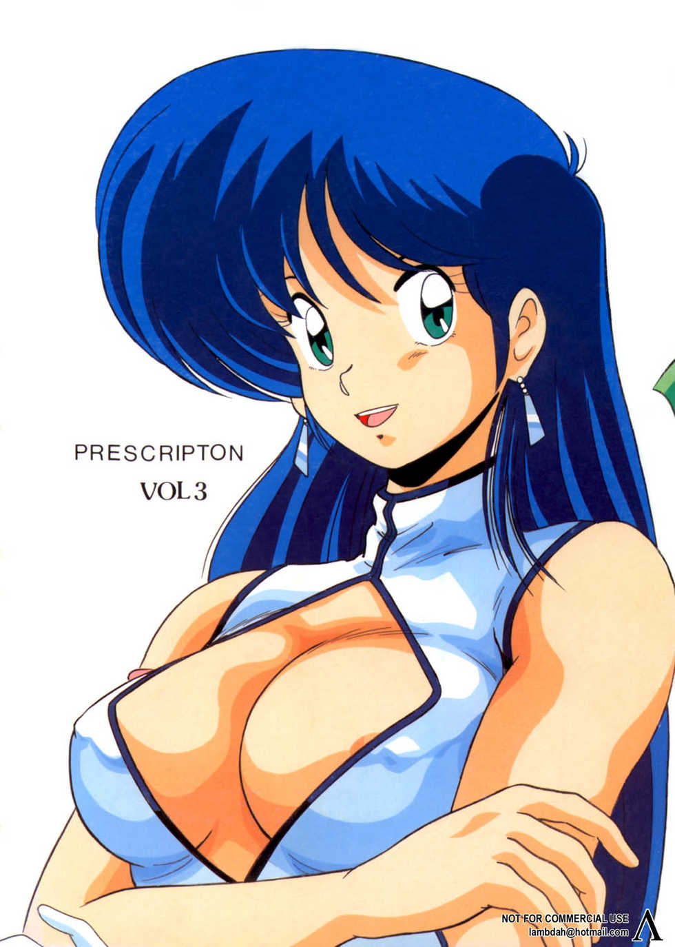 [Mental Specialist (Watanabe Yoshimasa)] Prescription Vol. 3 (Dirty Pair) - Page 1