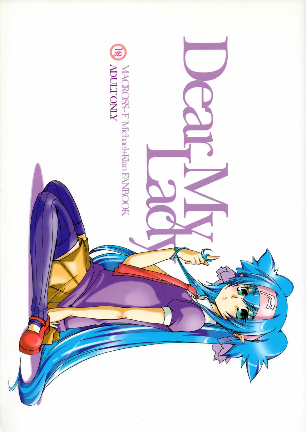 [R+birth Day (Higashi)] Dear My Lady (Macross Frontier) - Page 1