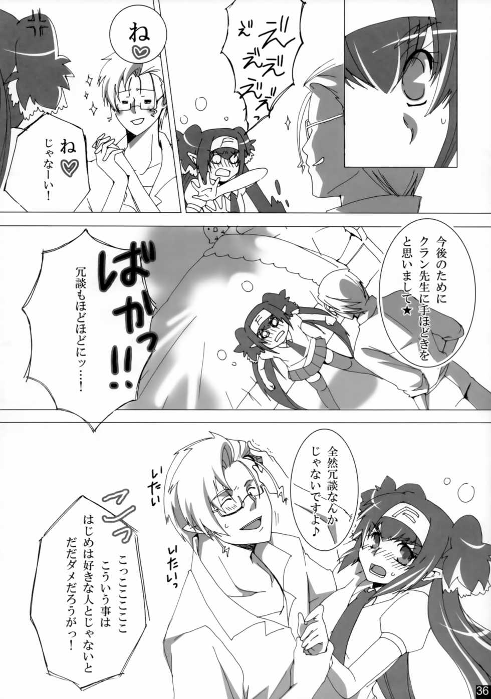 [R+birth Day (Higashi)] Dear My Lady (Macross Frontier) - Page 35