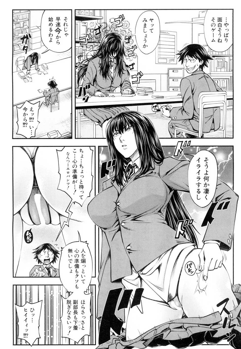 COMIC Mugen Tensei 2018-05 [Digital] - Page 7