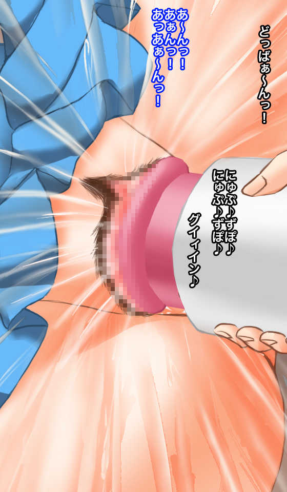 [Magical Sweet] Tokimeki Kangofu Memorial Shiori-chan Ikimakuri Hentai Chiryou (Tokimeki Memorial) - Page 21