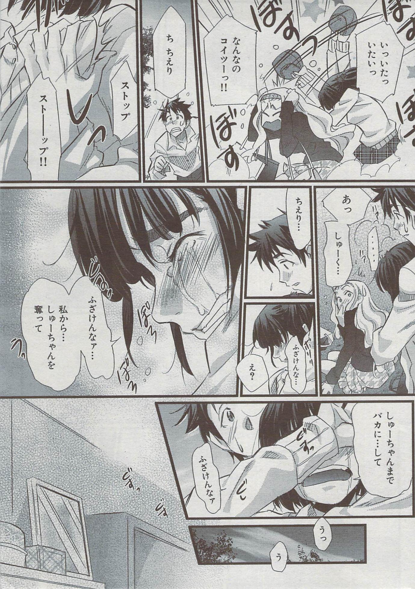 COMIC Kairakuten BEAST 2009-07 - Page 17