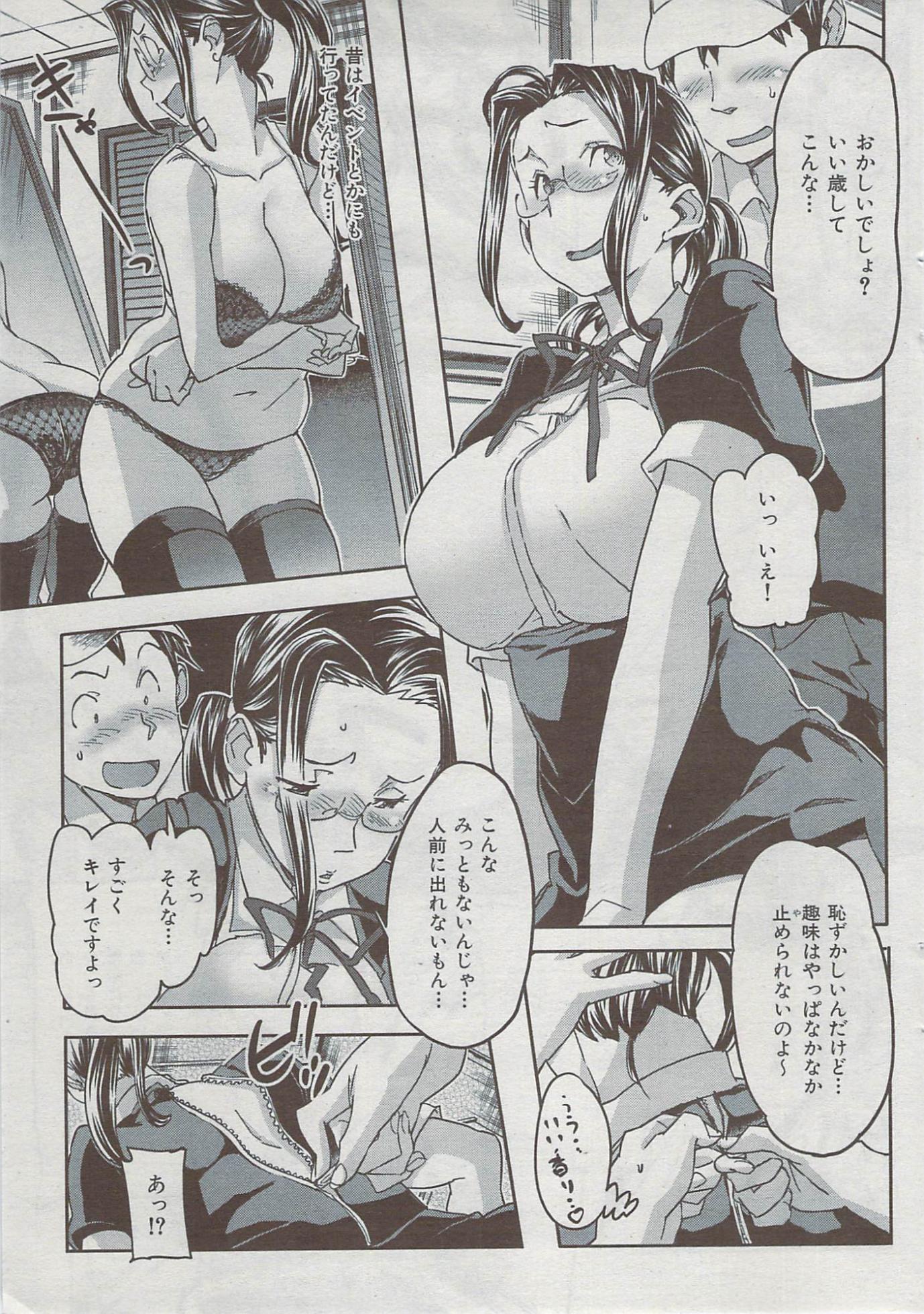 COMIC Kairakuten BEAST 2009-07 - Page 27