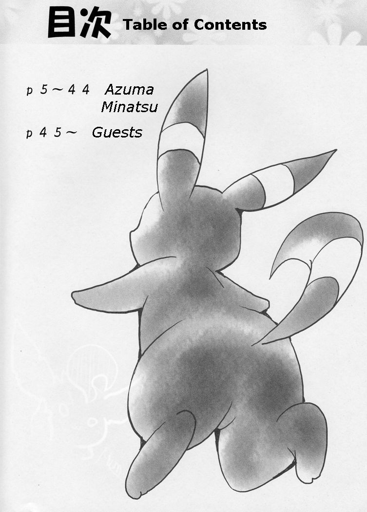 (Kemoket) [Kemononokoshikake (Azuma Minatu)] Vuikka. Onsen Hen | Eeveelutions. Hot Springs Edition (Pokémon) [Vietnamese Tiếng Việt] [boho20000] - Page 3