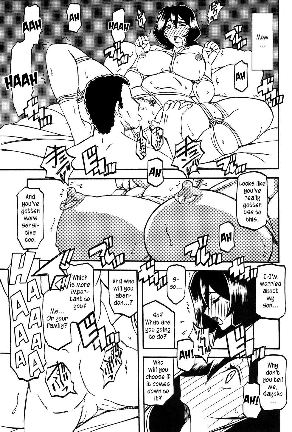 (C92) [Sankaku Apron (Sanbun Kyoden, Umu Rahi)] Sayoko’s Cage -Sayoko Saneisho 3- | Sayoko no Ori -Saneishou Sayoko3- [English] [Zero Translations] - Page 7