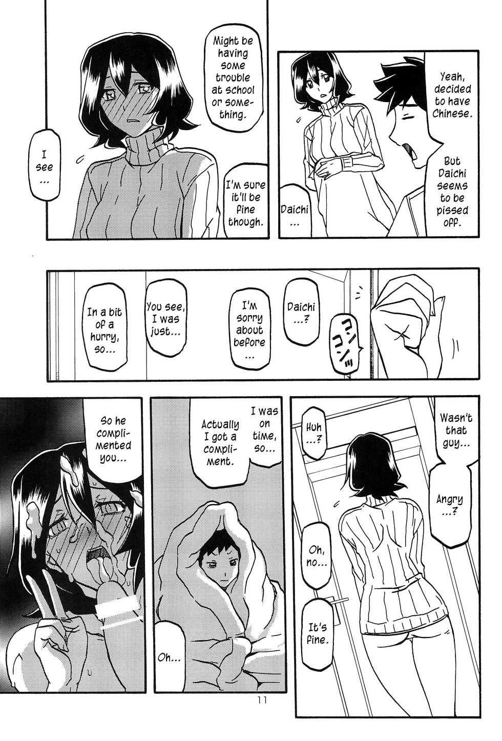 (C92) [Sankaku Apron (Sanbun Kyoden, Umu Rahi)] Sayoko’s Cage -Sayoko Saneisho 3- | Sayoko no Ori -Saneishou Sayoko3- [English] [Zero Translations] - Page 11