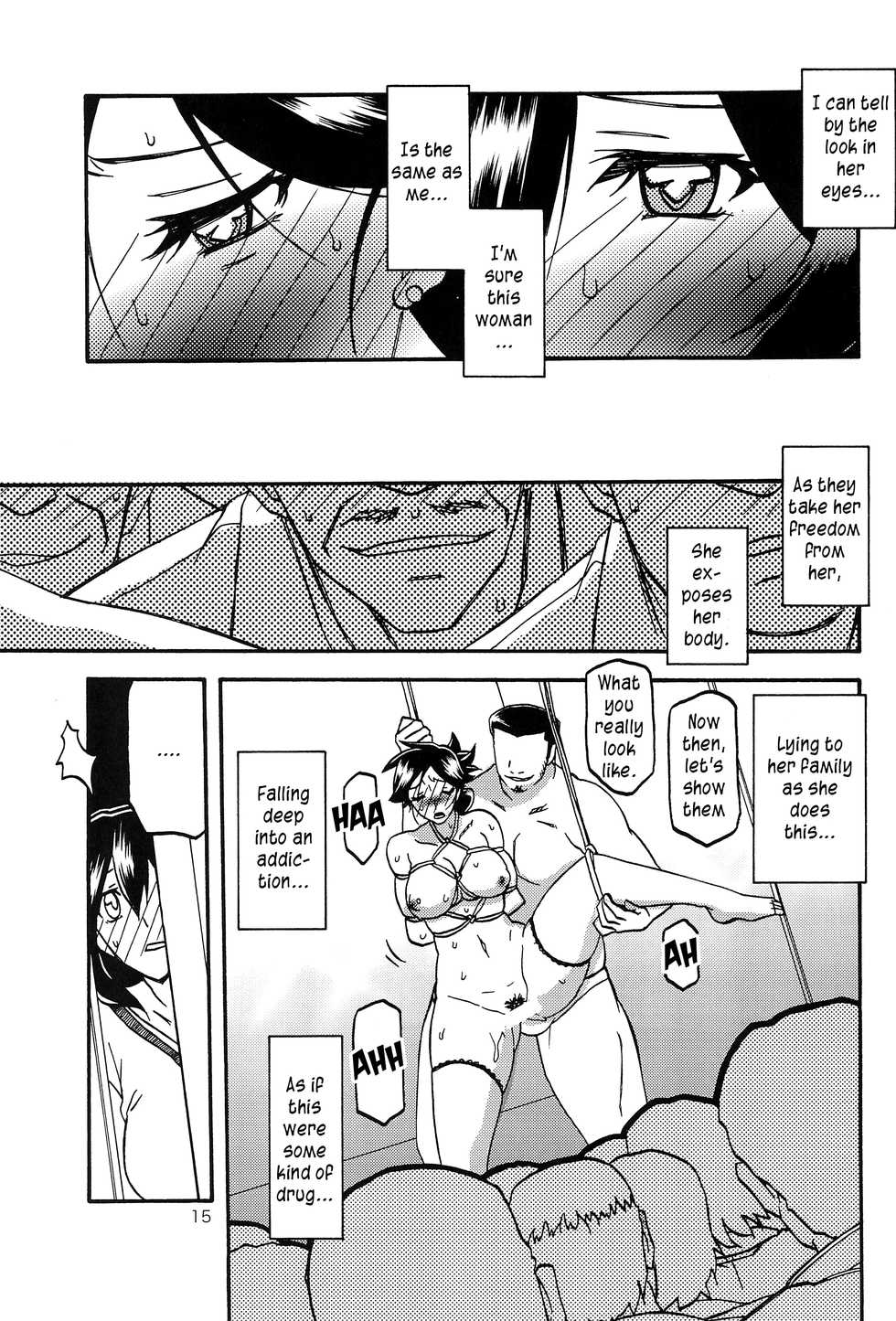 (C92) [Sankaku Apron (Sanbun Kyoden, Umu Rahi)] Sayoko’s Cage -Sayoko Saneisho 3- | Sayoko no Ori -Saneishou Sayoko3- [English] [Zero Translations] - Page 15