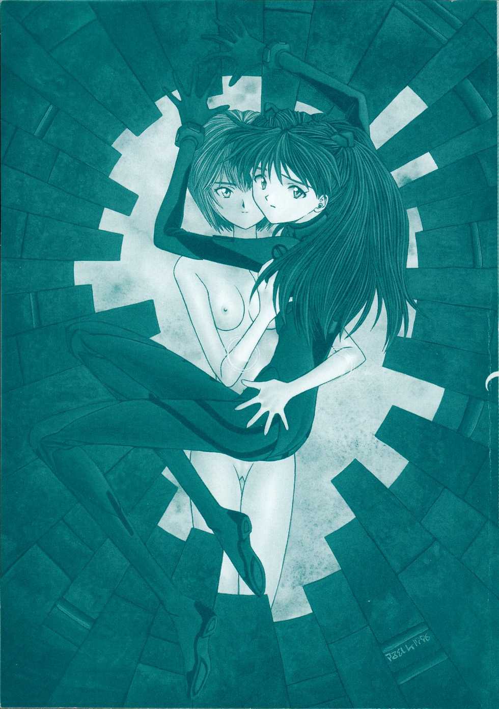 [Anthology] Shitsurakuen 2 - Paradise Lost 2 (Neon Genesis Evangelion) - Page 4