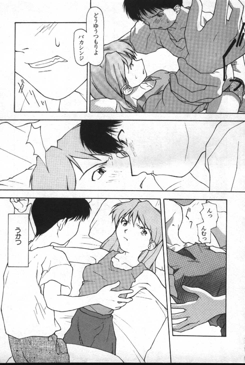[Anthology] Shitsurakuen 2 - Paradise Lost 2 (Neon Genesis Evangelion) - Page 34