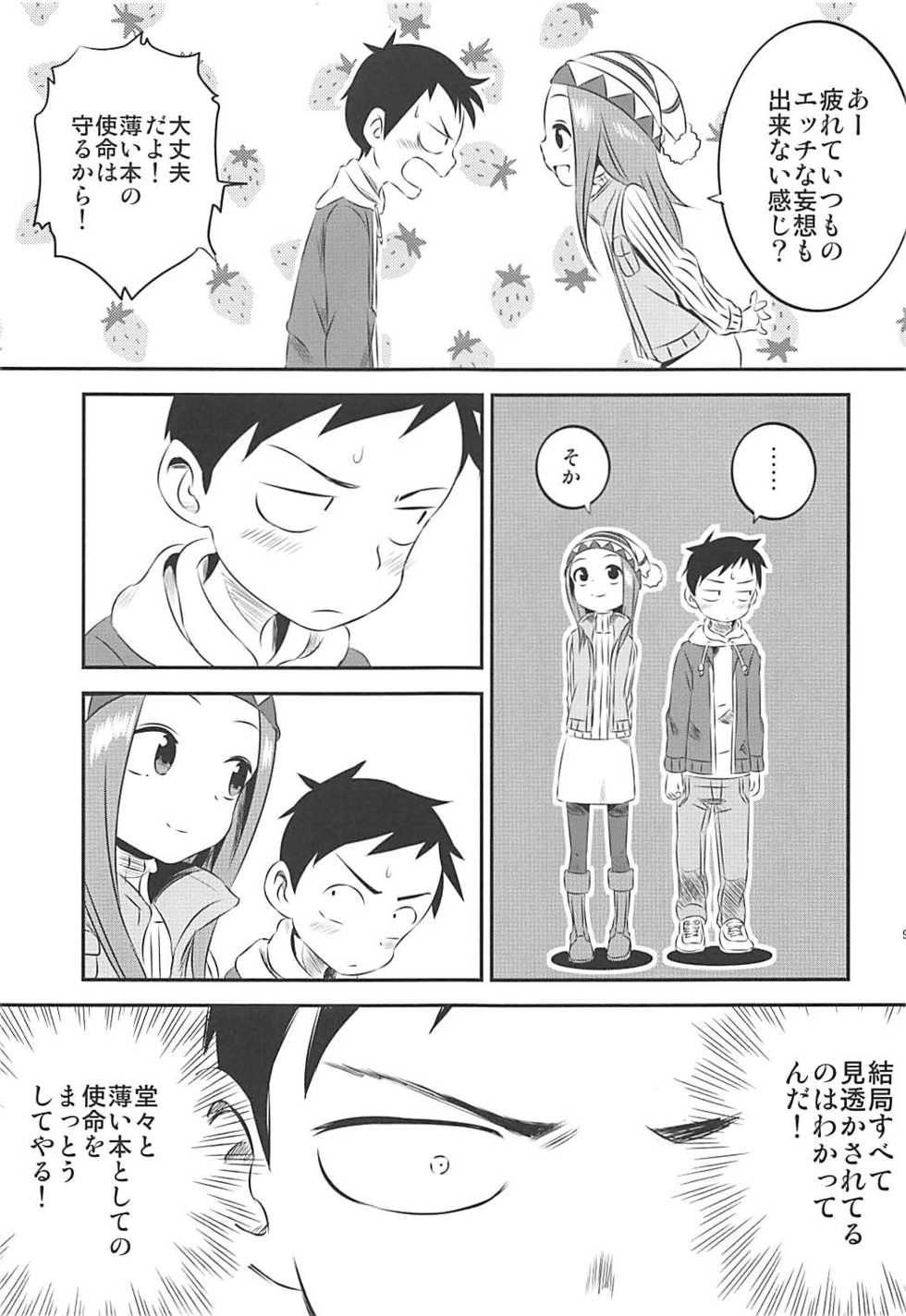 (COMIC1☆13) [Kakohimenoutuwa (Yuumazume)] Kyou mo Nishikata-kun wa Takagi-san ni Misukasareteru 6 (Karakai Jouzu no Takagi-san) - Page 8