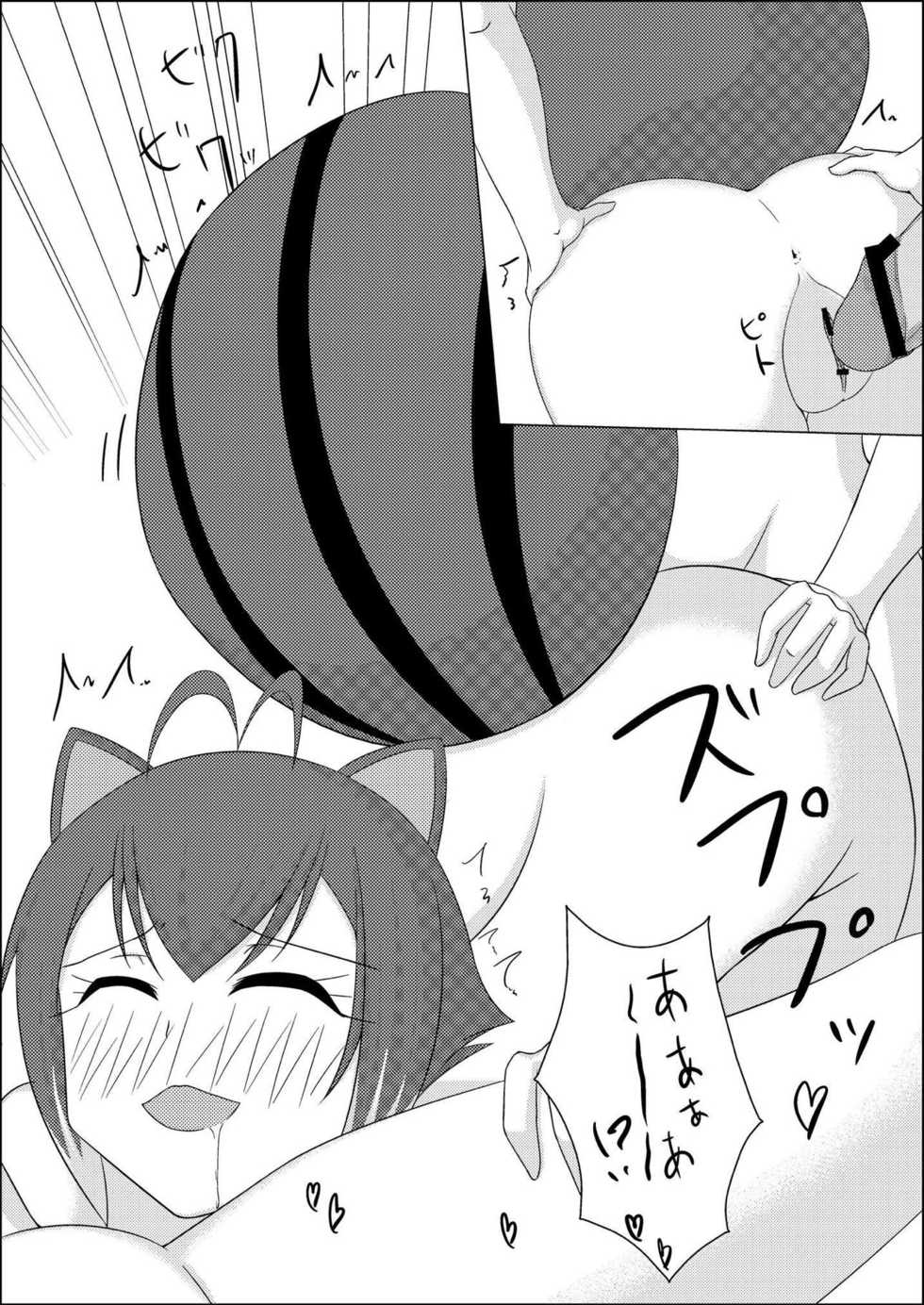 [Salad Abura (Kuramoto Keizou)] MakoNoe to no Seikatsu (BLAZBLUE) [Digital] - Page 15