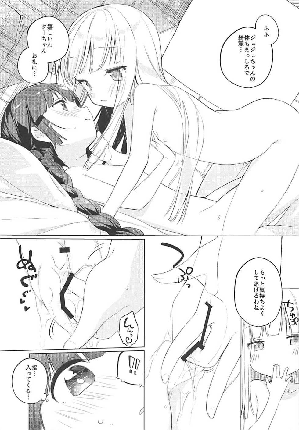 (COMIC1☆13) [Kotsubuan (Tousaki Shiina)] Lunar Shiki Akuma Barai (Mahoujin Guru Guru) - Page 14