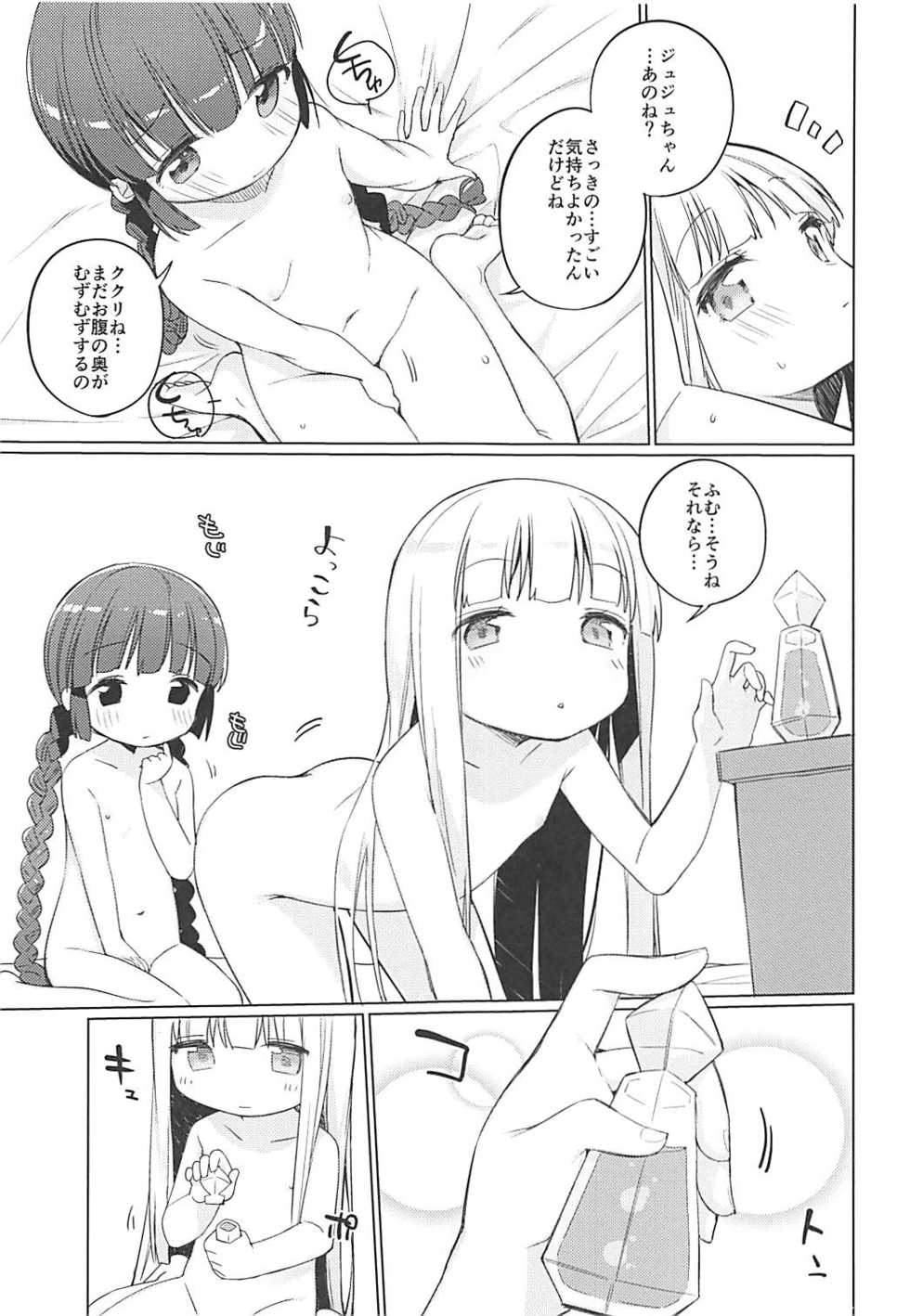 (COMIC1☆13) [Kotsubuan (Tousaki Shiina)] Lunar Shiki Akuma Barai (Mahoujin Guru Guru) - Page 20