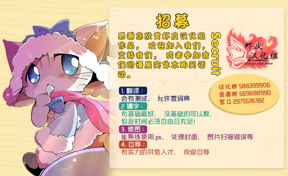 (C93) [BLACK FANG (Ryoutani Kana)] Dreamy Smoke (Pokémon) [Chinese] [虾皮汉化组] - Page 34