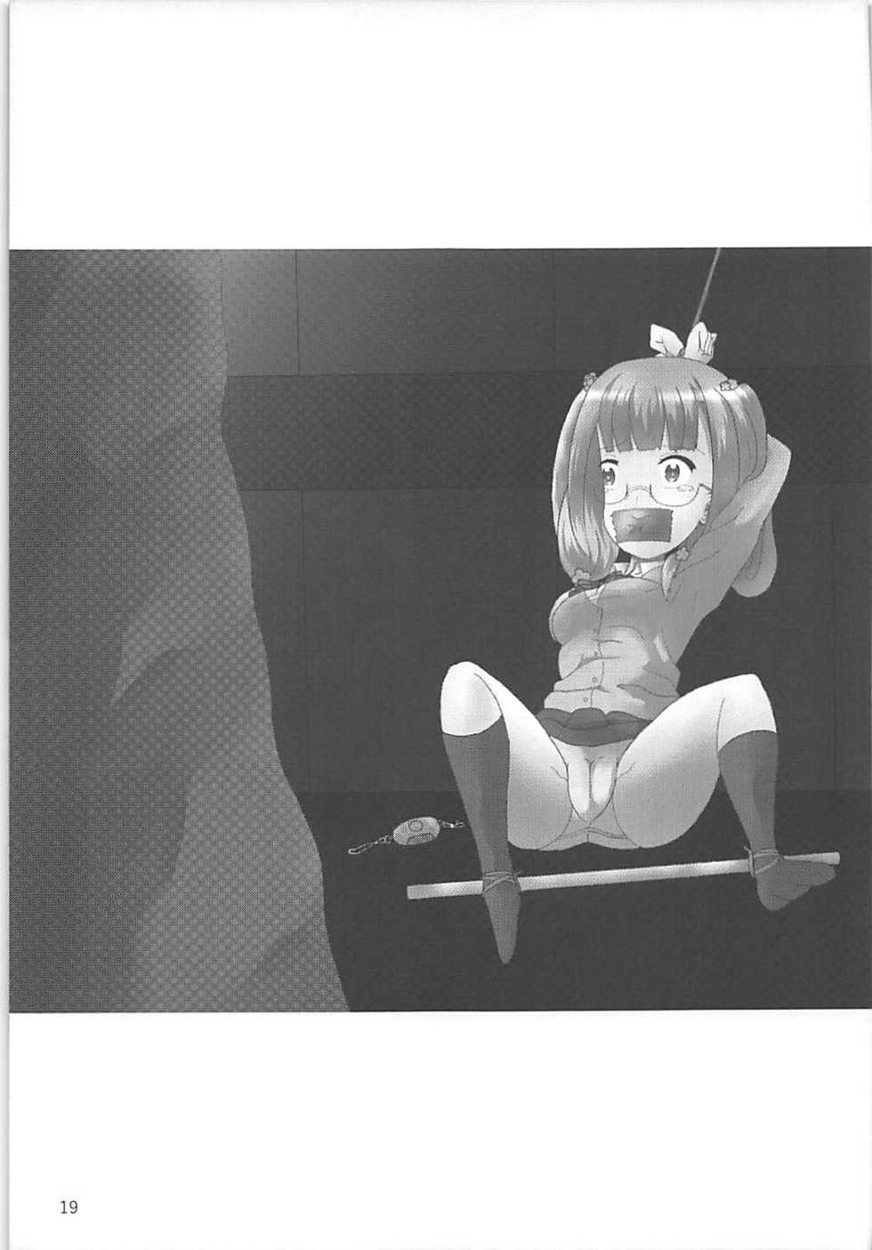 (Shi~musu! 17) [Tairyo-tei (Tairyo Ryou)] Gomennasai...... Gomennasai...... (Pop in Q) - Page 20