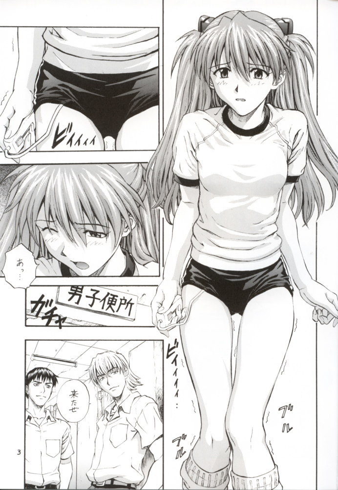 (C62) [Nakayohi (Izurumi)] A-two (Neon Genesis Evangelion) - Page 3