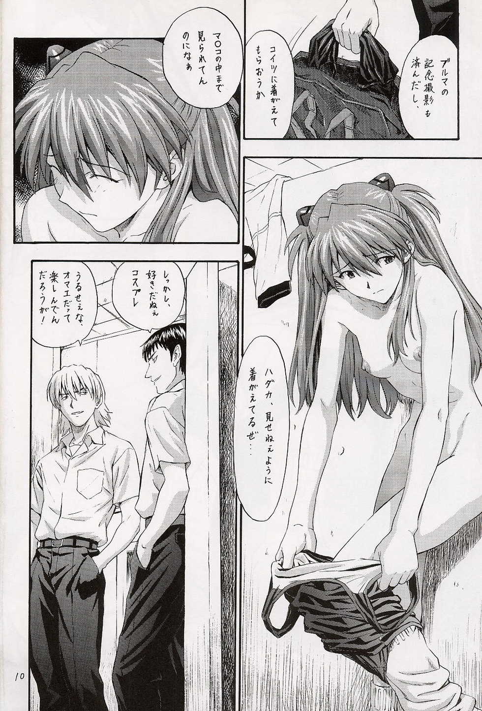 (C64) [Nakayohi (Izurumi)] A-three (Neon Genesis Evangelion) - Page 8