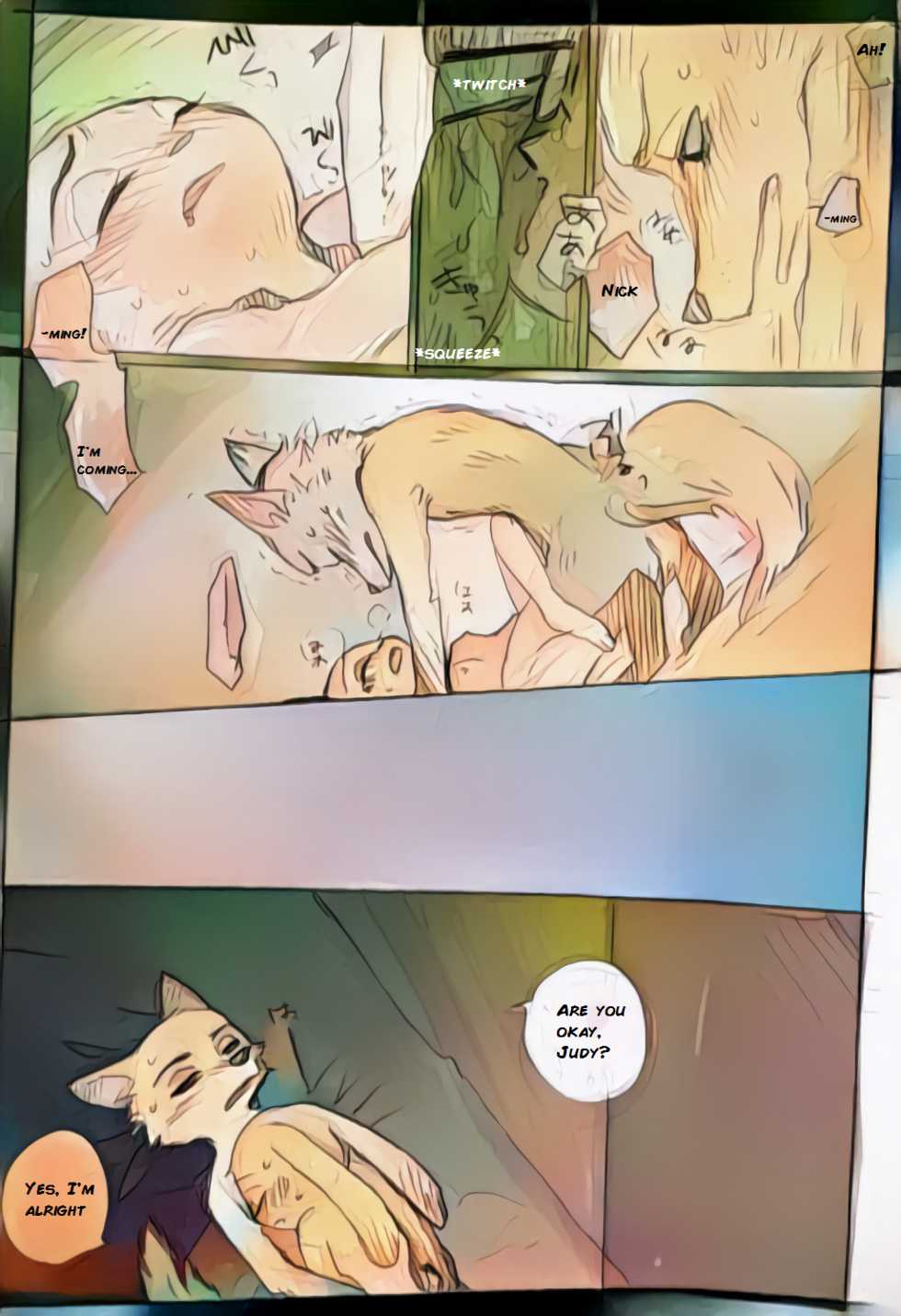 [Izumi] Puzzle [yellowbelt22222] (Zootopia) - Page 7