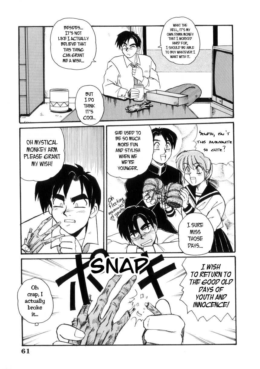 [Morris] Osaru no Noroi | Monkey's Curse (Made in Heaven) [English] [Sergio] - Page 7