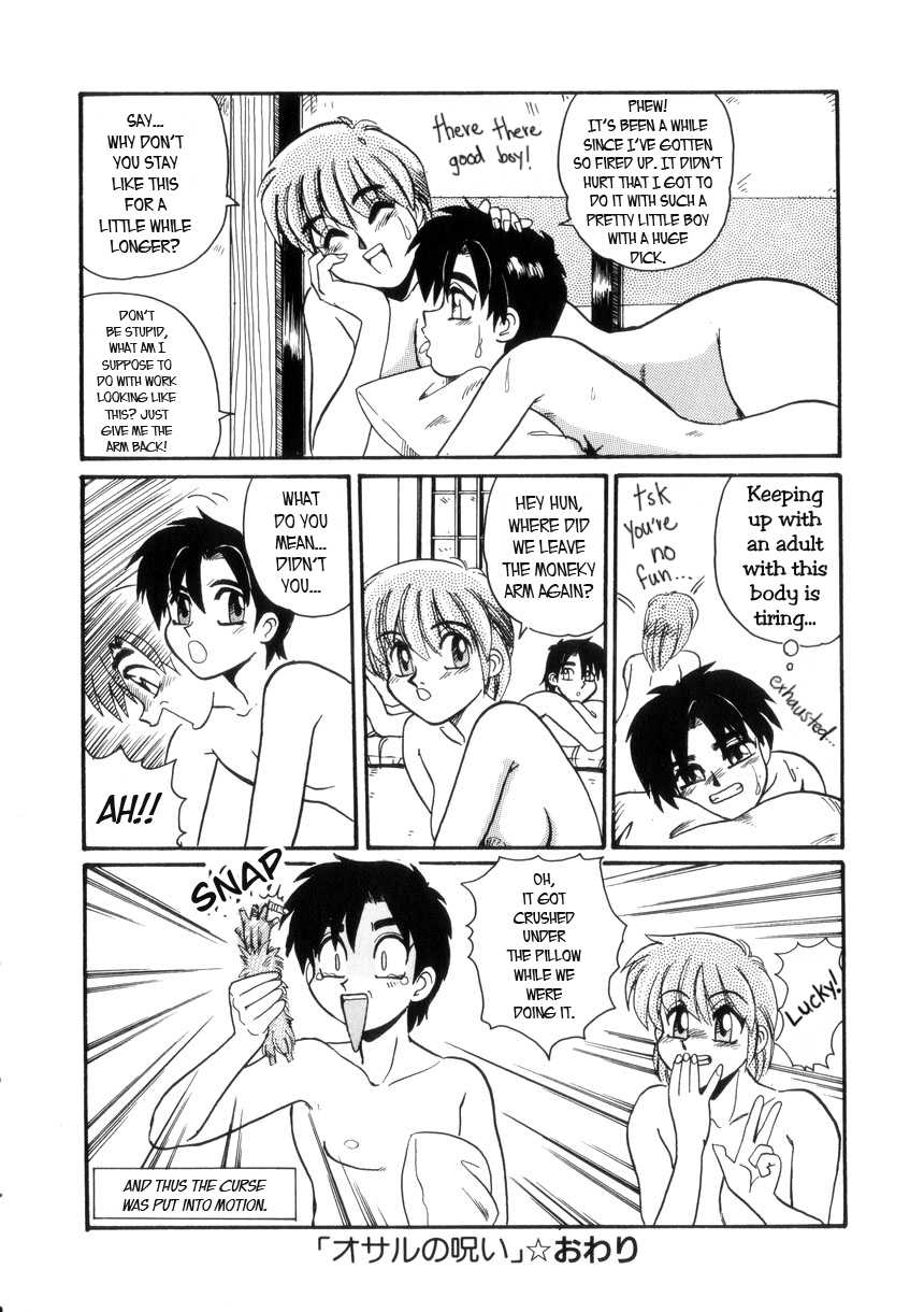 [Morris] Osaru no Noroi | Monkey's Curse (Made in Heaven) [English] [Sergio] - Page 16
