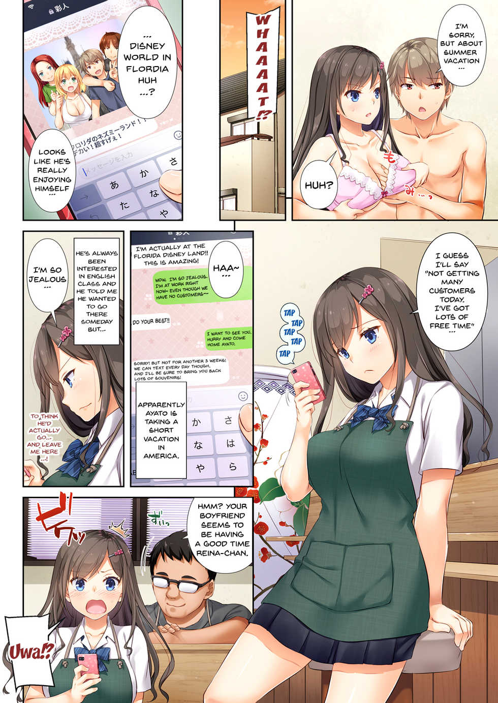 [Digital Lover (Nakajima Yuka)] DLO-04 Kare to Watashi no Kowareta Kizuna | DLO-04 My Boyfriend And My Broken Relationship [English] {Doujins.com} [Digital] - Page 5