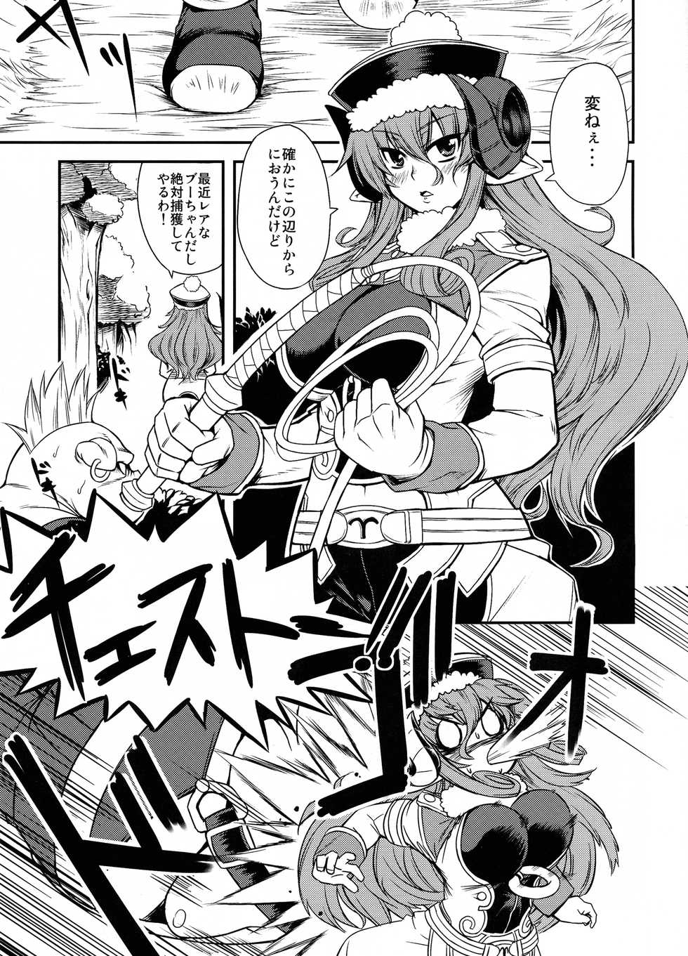 [Genki no Mizu no Wakutokoro (Various)] Rokudou Rekka (Shinrabanshou Choco) - Page 29