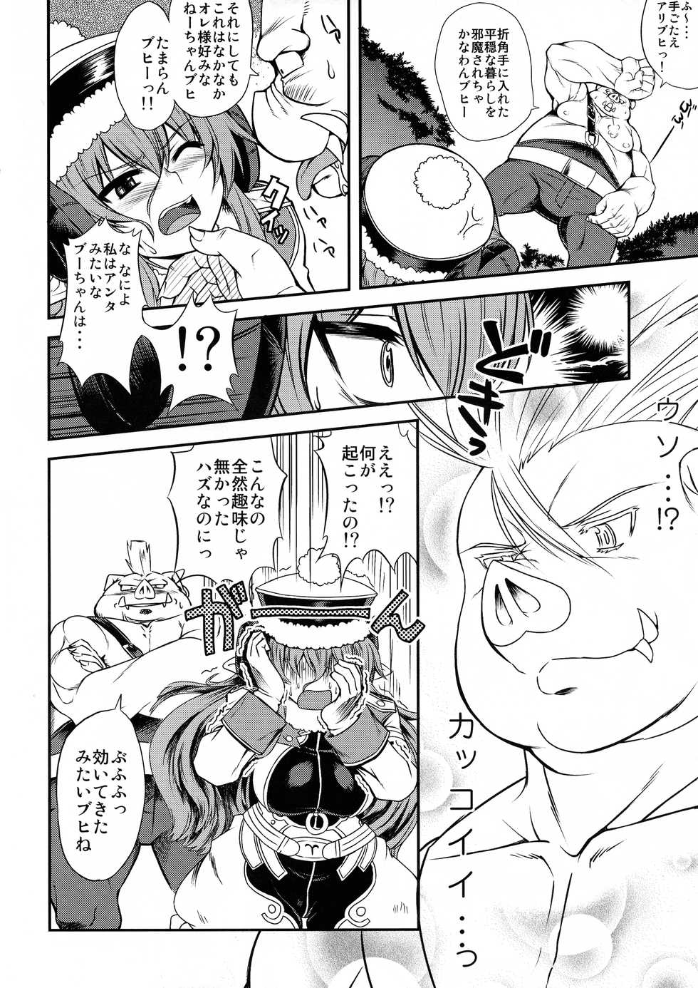 [Genki no Mizu no Wakutokoro (Various)] Rokudou Rekka (Shinrabanshou Choco) - Page 30