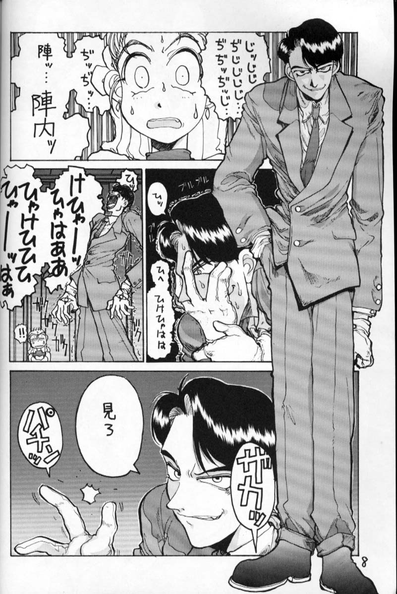 (C49) [GUY-YA (Various)] HI-SIDE Ver 2.0 (Neon Genesis Evangelion, Bakuretsu Hunter, El Hazard: The Magnificent World) - Page 7