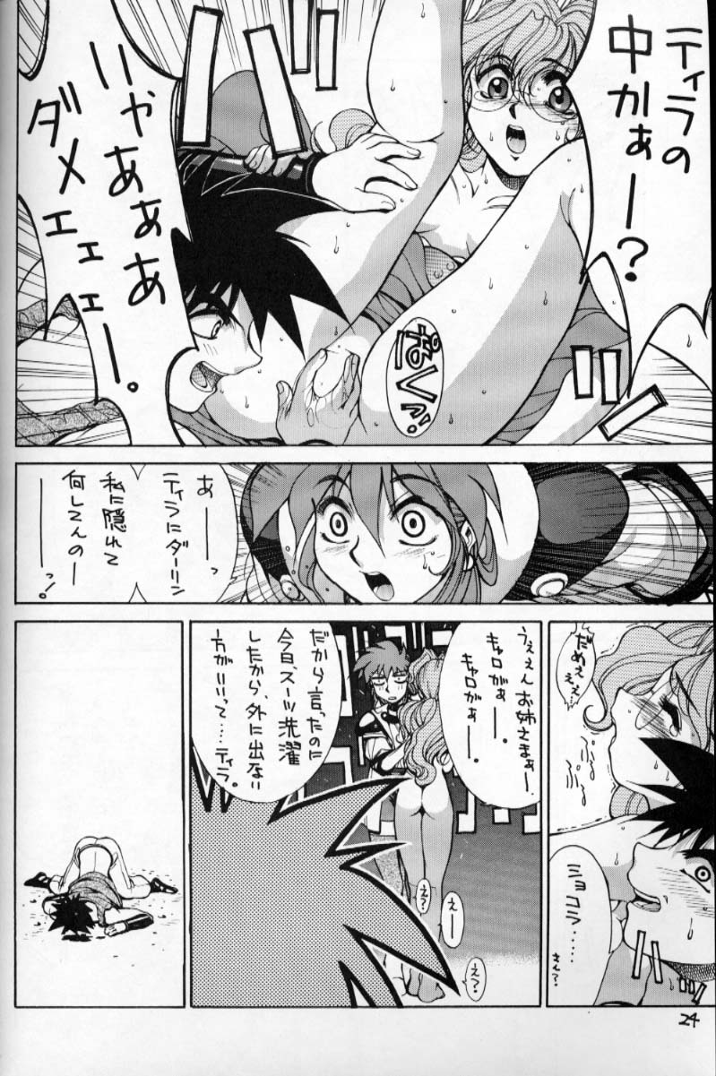 (C49) [GUY-YA (Various)] HI-SIDE Ver 2.0 (Neon Genesis Evangelion, Bakuretsu Hunter, El Hazard: The Magnificent World) - Page 23