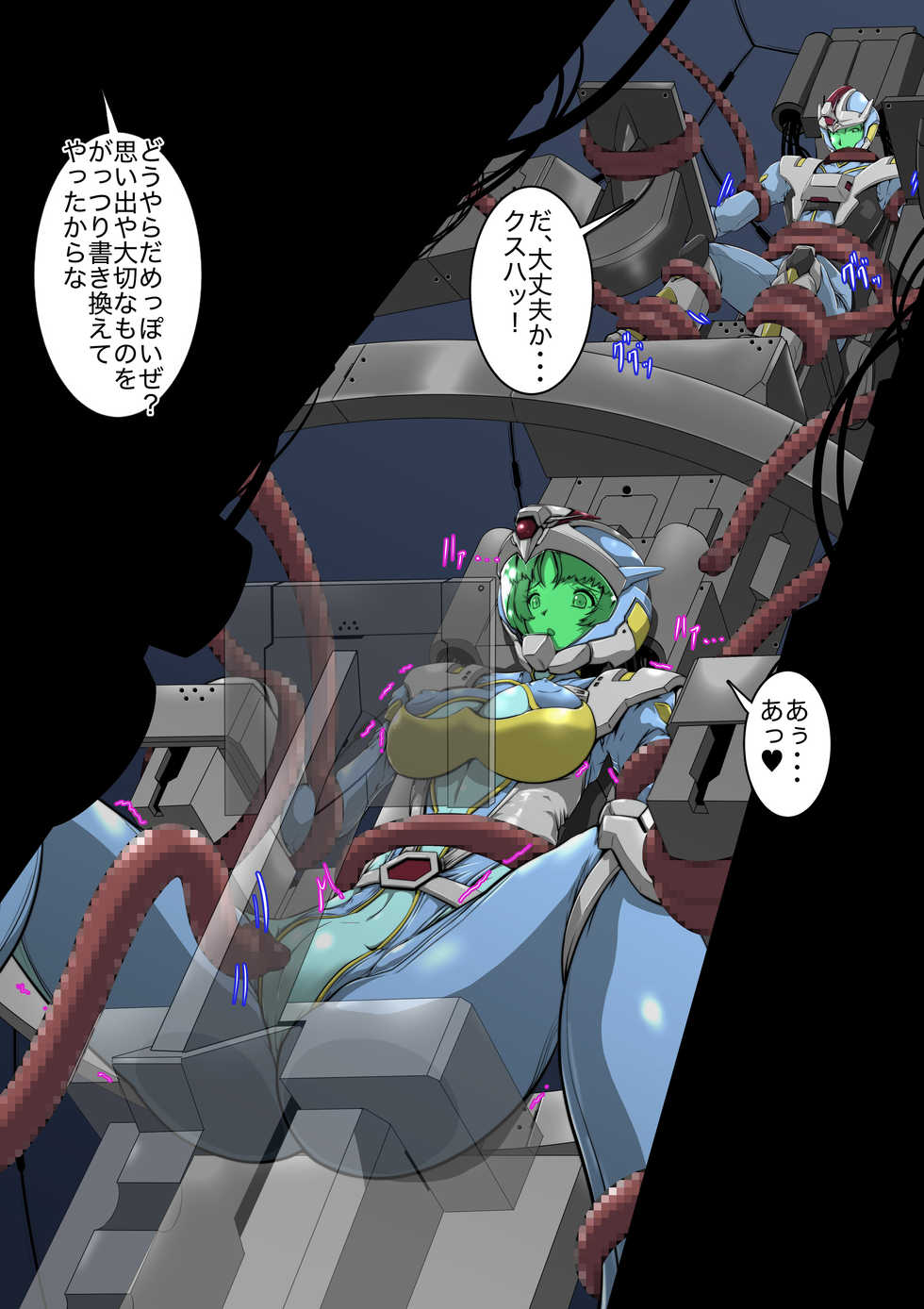[Obake Candle] Doomsday ~Kakikaerareta Onna Senshi-tachi~ - Page 18