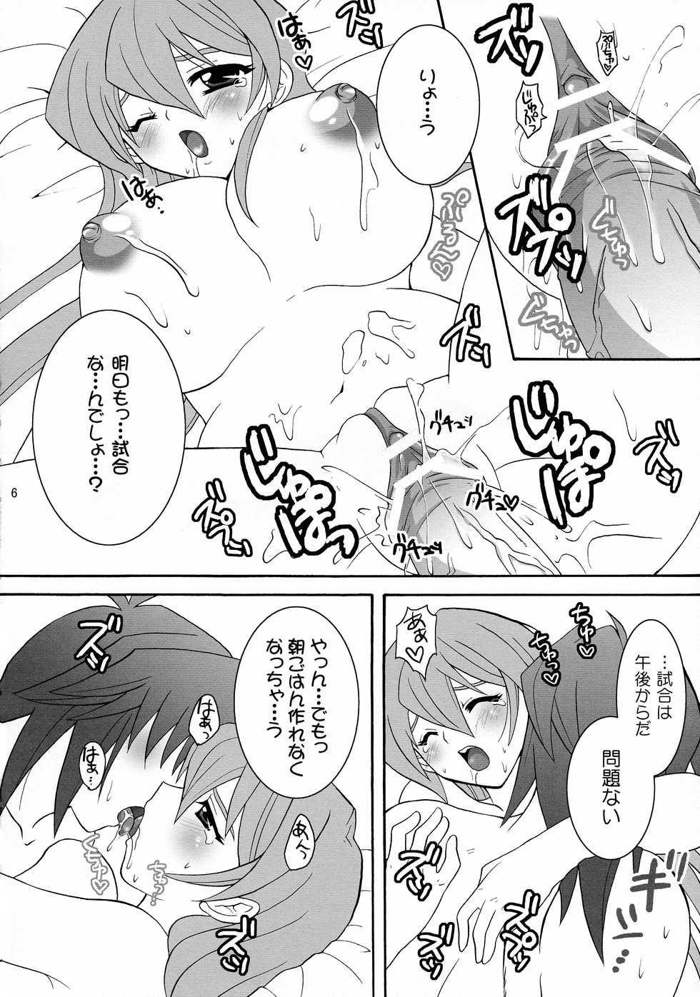 (C71) [Tai no Okashira (Matsubara Kanabun)] Niizuma Asuka-tan (Yu-Gi-Oh! GX) - Page 6