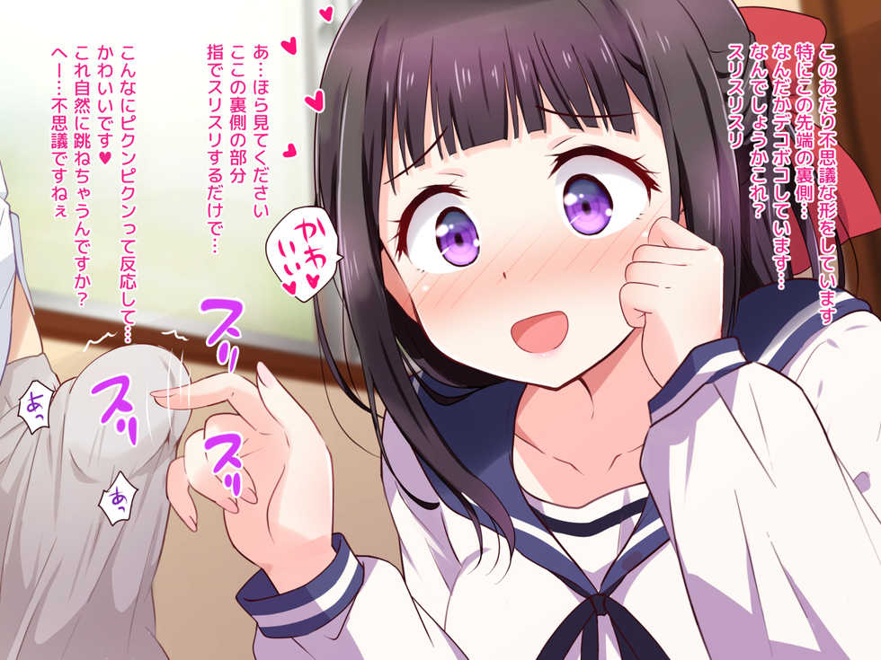 [Mikan-ya] Ojou-sama ga Class Zenin no Seiyoku Shori Ganbarimasu! - Page 13