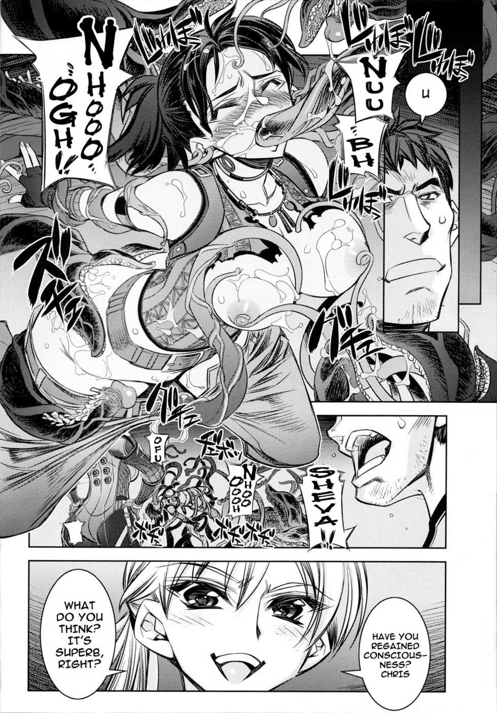 (COMIC1☆3) [Kashiwa-ya (Hiyo Hiyo)] RESIDENT DESIRE (Resident Evil) [English] [darknight] - Page 5