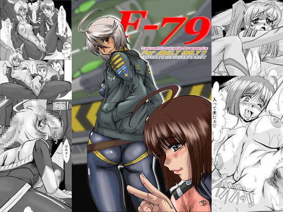 [Parupunte (Fukada Takushi)] F-79 (Uchuu Senkan Yamato 2199) [Sample] - Page 2
