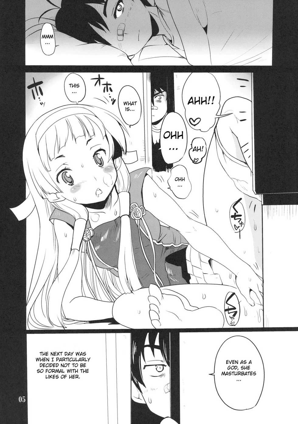 (C75) [Kenro Koubo (Orimoto Mimana)] Nagi-sama Recycle (Kannagi: Crazy Shrine Maidens) [English] - Page 4