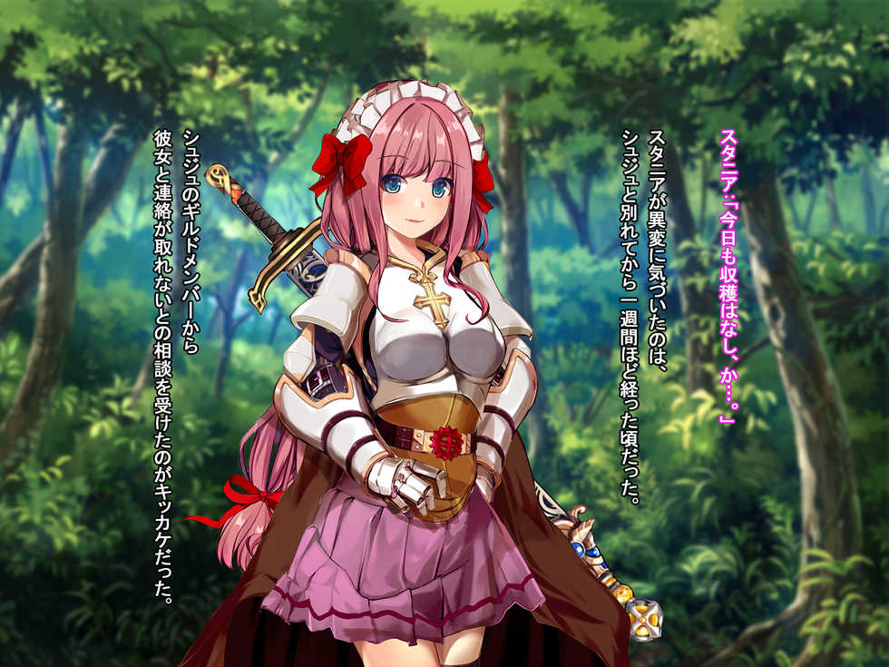 [Ranpakudou (Sugita Ranpaku)] Rune Midgarts no Kouhai Jikken 2 ~Lord Knight Hen~ (Ragnarok Online) - Page 7
